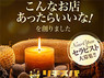 リチスパ