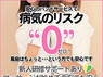 MY HONEY マイハニー阪神店