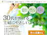 アネステ ANesthe 梅田店