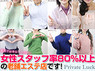 プライベートラック