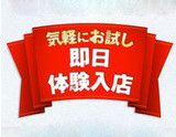 未経験の方でも安心のソフトサービスのお店です。｜求人ギャラリー(小) 天使のゆびさき 姫路店