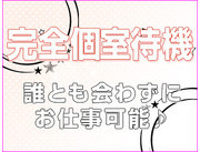 求人画像(2)