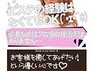 にゃんこspa 神戸三宮店