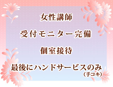 待遇｜求人フォトギャラリー(大) ロイヤルオアシス