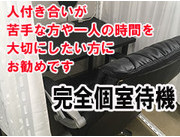 求人画像(1)