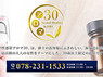 京都性感帯アロマ30