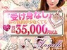 アンジェール Angelle