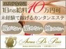 アロマ・デ・パリ