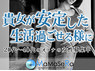 ママはセラピスト
