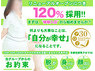 京都性感帯アロマ30
