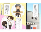 マンガでミヤコをチェック 1P｜求人ギャラリー(小) MiYAKO ミヤコ