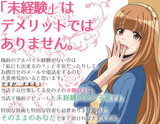 未経験はデメリットではありません｜求人ギャラリー(小) プレジデントオアシス