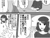 お仕事マンガ2｜求人ギャラリー(小) プレジデントオアシス
