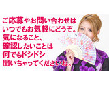 ご応募お待ちしております｜求人ギャラリー(小) 美熟で痴的なご奉仕奥さん