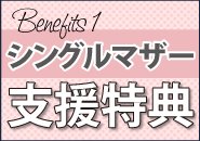 期間限定!アネステ十三店は頑張るママを応援します。詳しくはお問合せ下さい。|求人フォトギャラリー(大) アネステ ANesthe 十三店