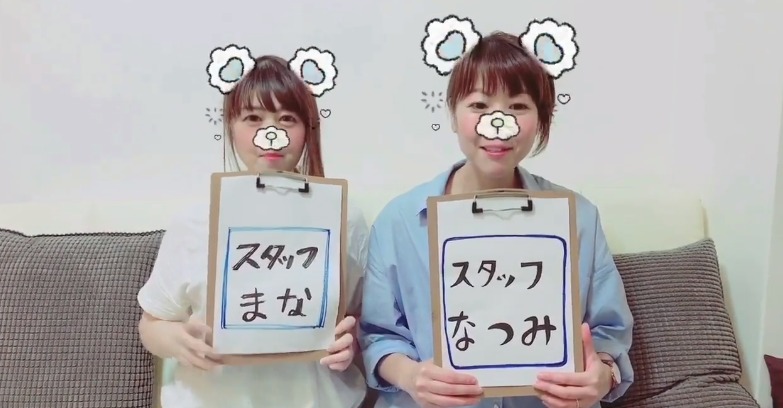 運営スタッフ|求人フォトギャラリー(大) プライベートラック