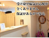 受付型なので、酔っ払いはシャットアウト！｜求人ギャラリー(小) ハニートラップ