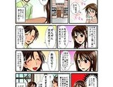 面接時の様子をご覧ください！｜求人ギャラリー(小) 大阪出張マッサージ委員会