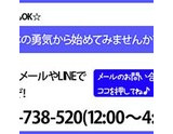 指先一本の勇気から始めてみませんか？｜求人ギャラリー(小) 大阪出張マッサージ委員会