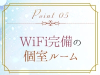 Wifi 完備|求人ギャラリー(大) マリアベルアロマ Maria Belle Aroma