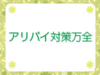 アリバイ対策万全|求人ギャラリー(大) オリーブ olive