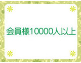会員様10000人以上｜求人ギャラリー(小) オリーブ　olive