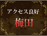 フォト1｜求人ギャラリー(小) 禁断のメンズエステ R-18