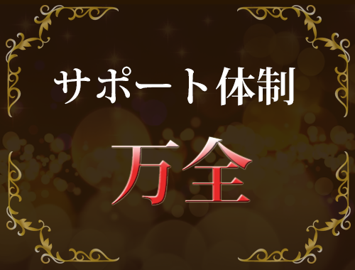 フォト3|求人ギャラリー(大) 禁断のメンズエステ R-18