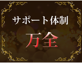 フォト3｜求人ギャラリー(小) 禁断のメンズエステ R-18