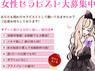 グレースパーティ GRACE PARTY