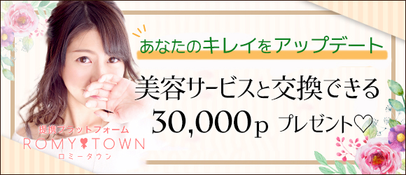 沢山の特典をご用意しています❤|求人フォトギャラリー(大) アネステ ANesthe 梅田店