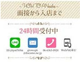 アネステ入店シミュレーション❤｜求人ギャラリー(小) Anesthe十三本店