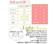 ♡大阪エステ十三店が１番！簡単エステバイト♡｜求人フォトギャラリー(小) 大阪エステ性感研究所十三店