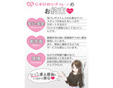 ♡大阪エステ十三店からのお約束♡｜求人フォトギャラリー(小) 大阪エステ性感研究所十三店