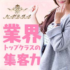 地域最大級の集客力|求人フォトギャラリー(大) NADIA ナディア 谷九店
