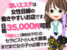 深いエステ