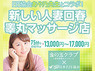 金の玉クラブ~人妻密着睾丸マッサージ~