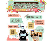 当店のコロナウイルス対策につきまして｜求人フォトギャラリー(小) Anesthe十三本店