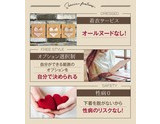 ◆サービス内容をご紹介します◆｜求人ギャラリー(小) 大阪出張エステコマダム性感研究所