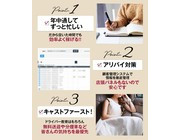 ◆大人の女性専門ならではの魅力◆｜求人フォトギャラリー(小) 大阪出張エステコマダム性感研究所