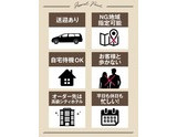 ◆当店ならではのデリバリーメリット◆｜求人ギャラリー(小) 大阪出張エステコマダム性感研究所