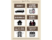 ◆当店ならではのデリバリーメリット◆｜求人フォトギャラリー(小) 大阪出張エステコマダム性感研究所