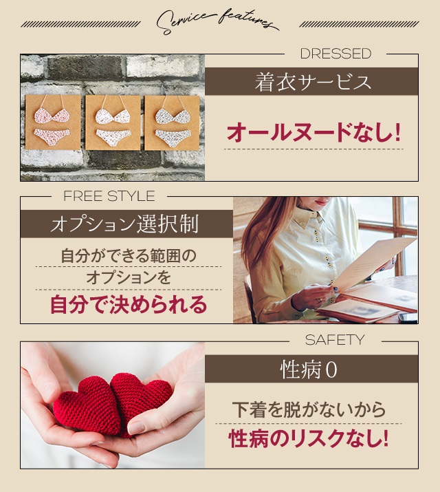 ◆サービス内容をご紹介します◆|求人ギャラリー(大) 大阪出張エステコマダム性感研究所 奈良店