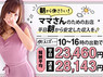 アネステ ANesthe 梅田店