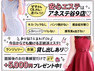アネステ ANesthe 谷9店