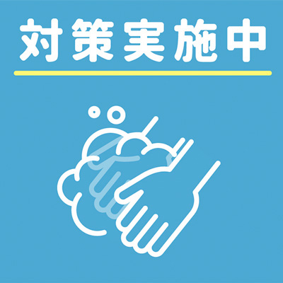 マスク必着など、コロナ対策万全です|求人フォトギャラリー(大) MiYAKO ミヤコ