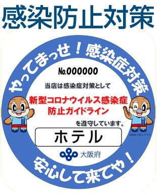 ◇女の子は個室待機ですので安心です。|求人フォトギャラリー(大) Lagna ラグーナ