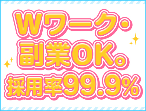 採用率99.9%|求人ギャラリー(大) 梅田ムチSpa女学院