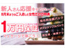 金の玉クラブ~人妻密着睾丸マッサージ~