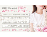 普段と変わらない日常がエテルナにはあります。｜求人ギャラリー(小) エテルナ京都
